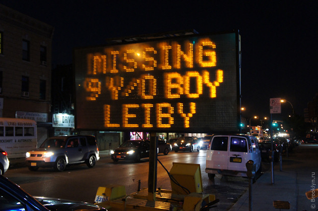 Missing boy in Brooklyn, New York